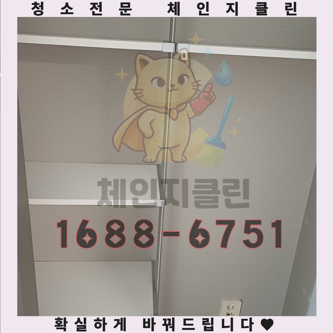 폐기물 처리의 새로운 패러다임, 당신이 몰랐던 혁신적인 해결책