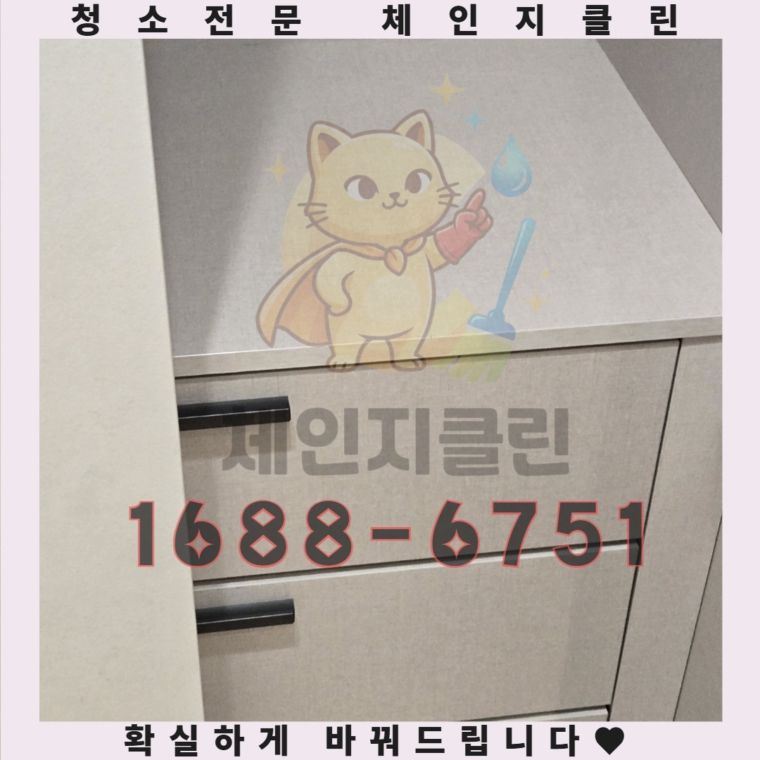 주택과 사무실의 숨겨진 오염물질이 당신의 건강을 위협하는 이유