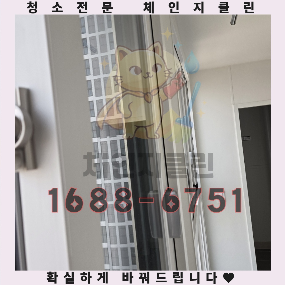 준공청소로 찾는 상가의 숨은 매력, 고객을 사로잡는 첫인상 만들기