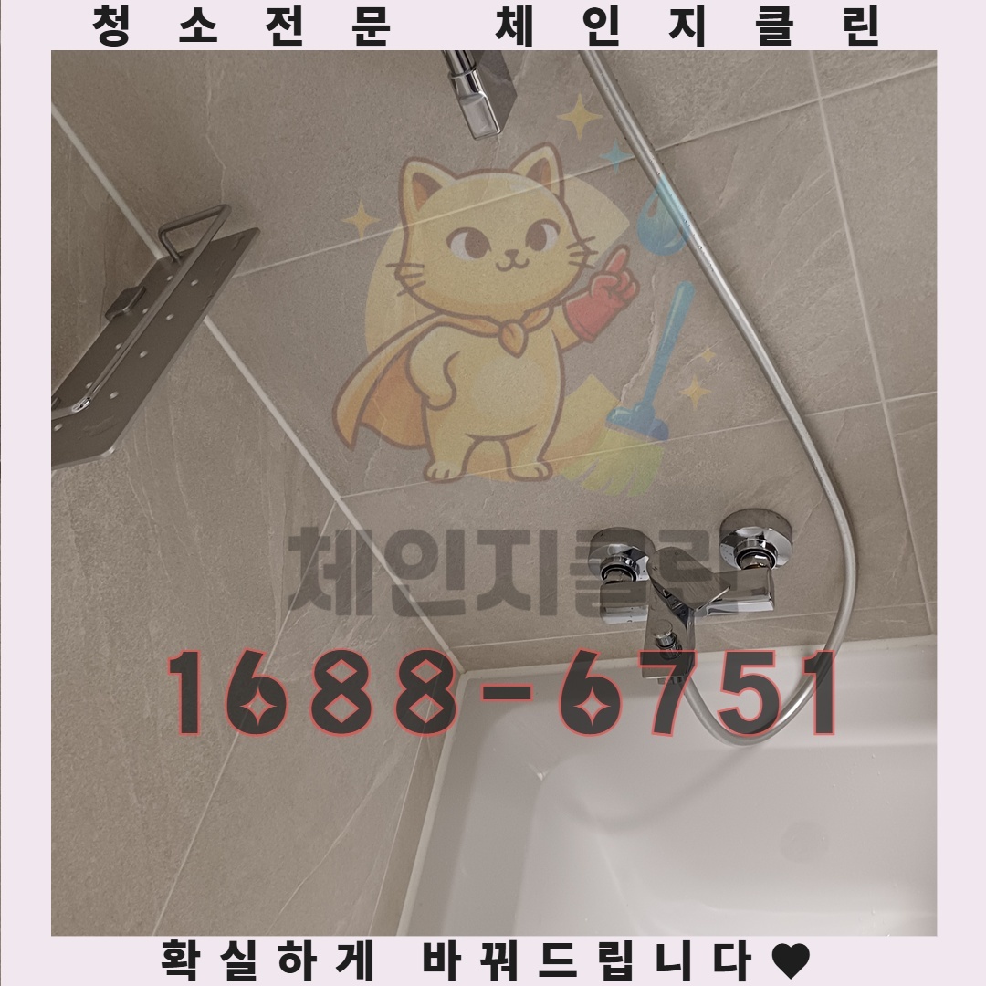 이사 후 지친 몸 원룸 청소까지 직접 하려는 당신에게