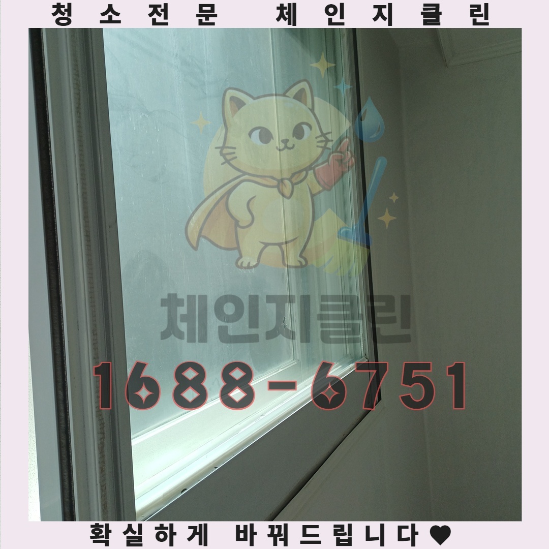 나도 모르게 쌓인 이사 후 잔여물, 간과하지 말아야 할 점