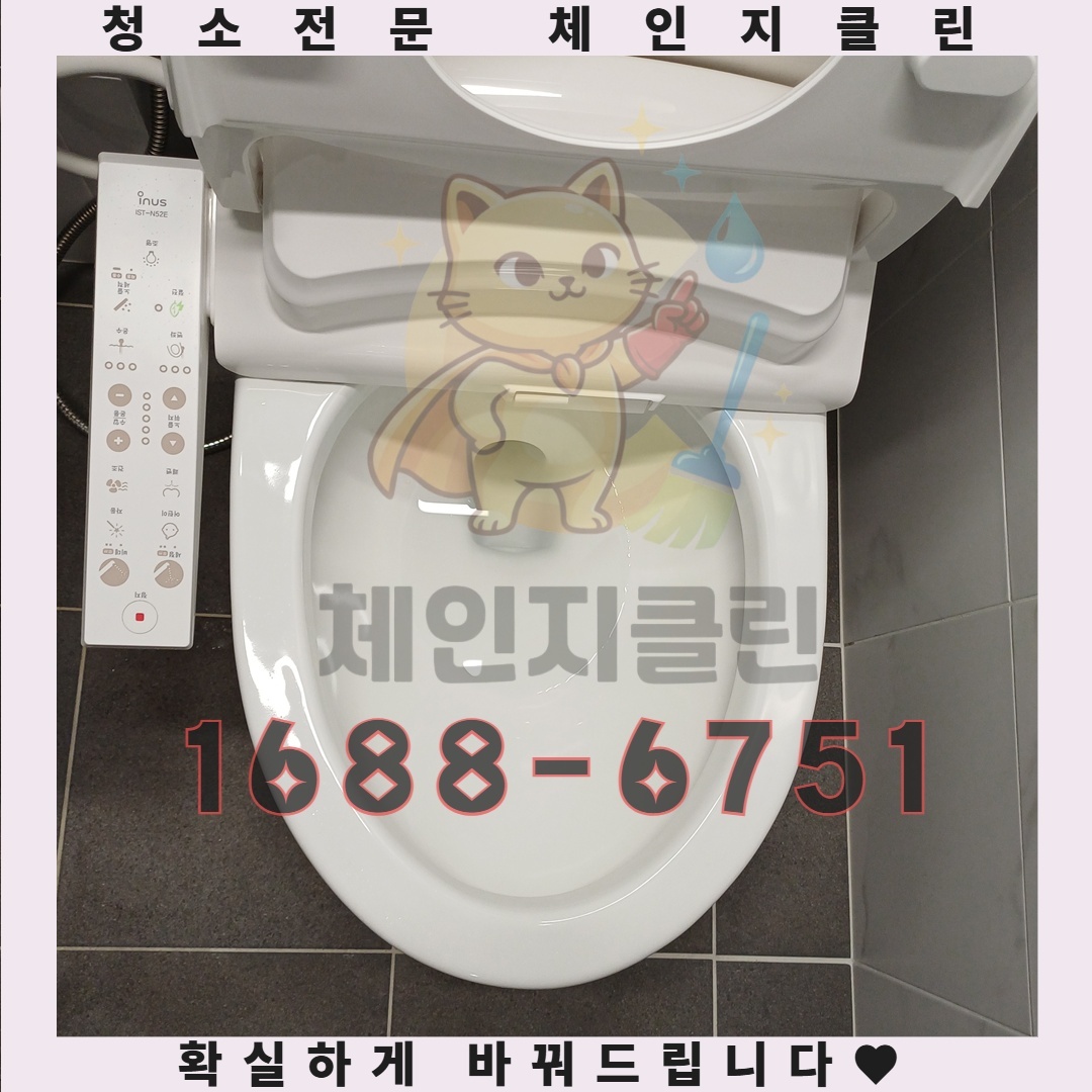 원룸 청소 과연 체인지클린이 공간에 불어넣는 마법은 무엇일까요