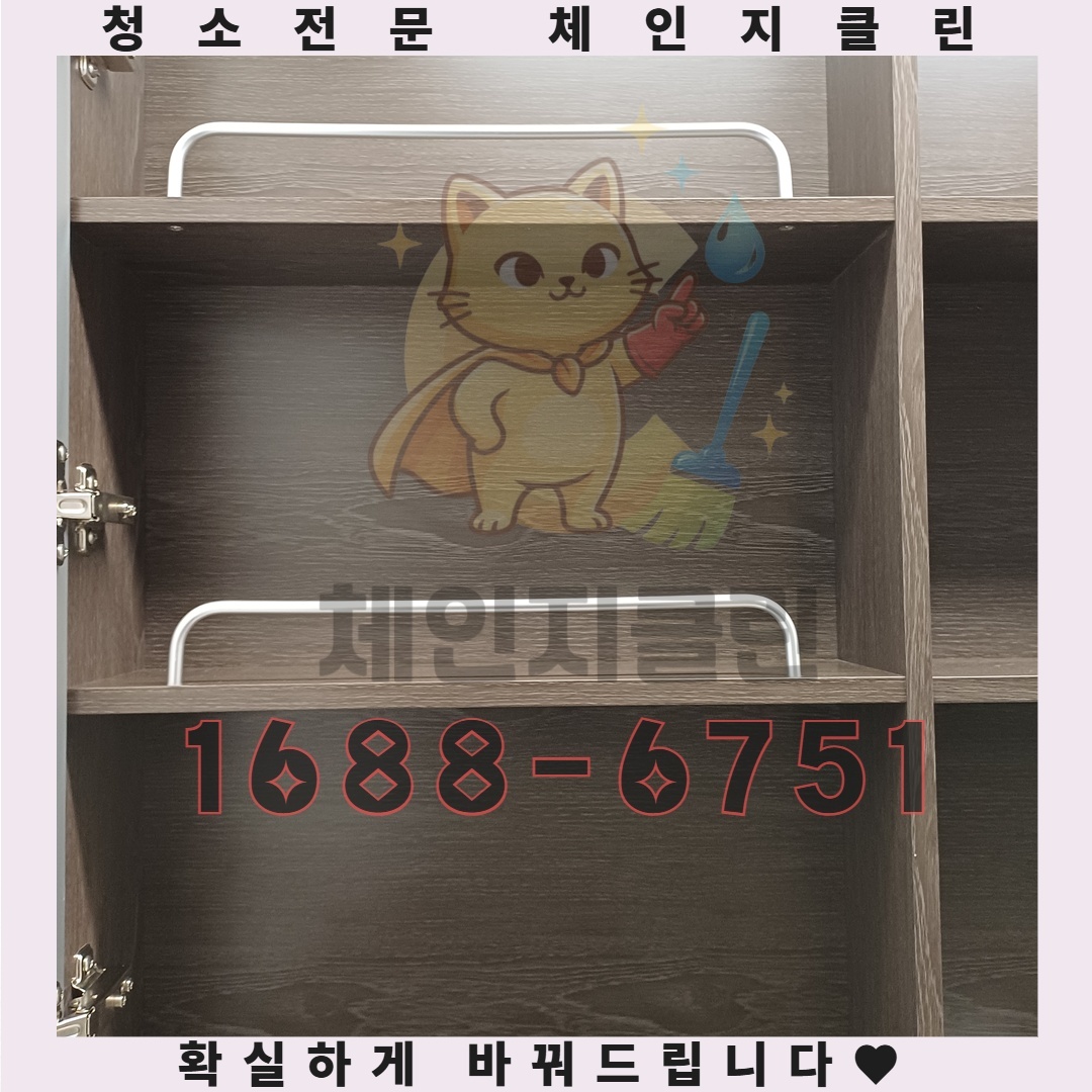 이사청소 후 바로 느낄 수 있는 건강 관리의 중요성