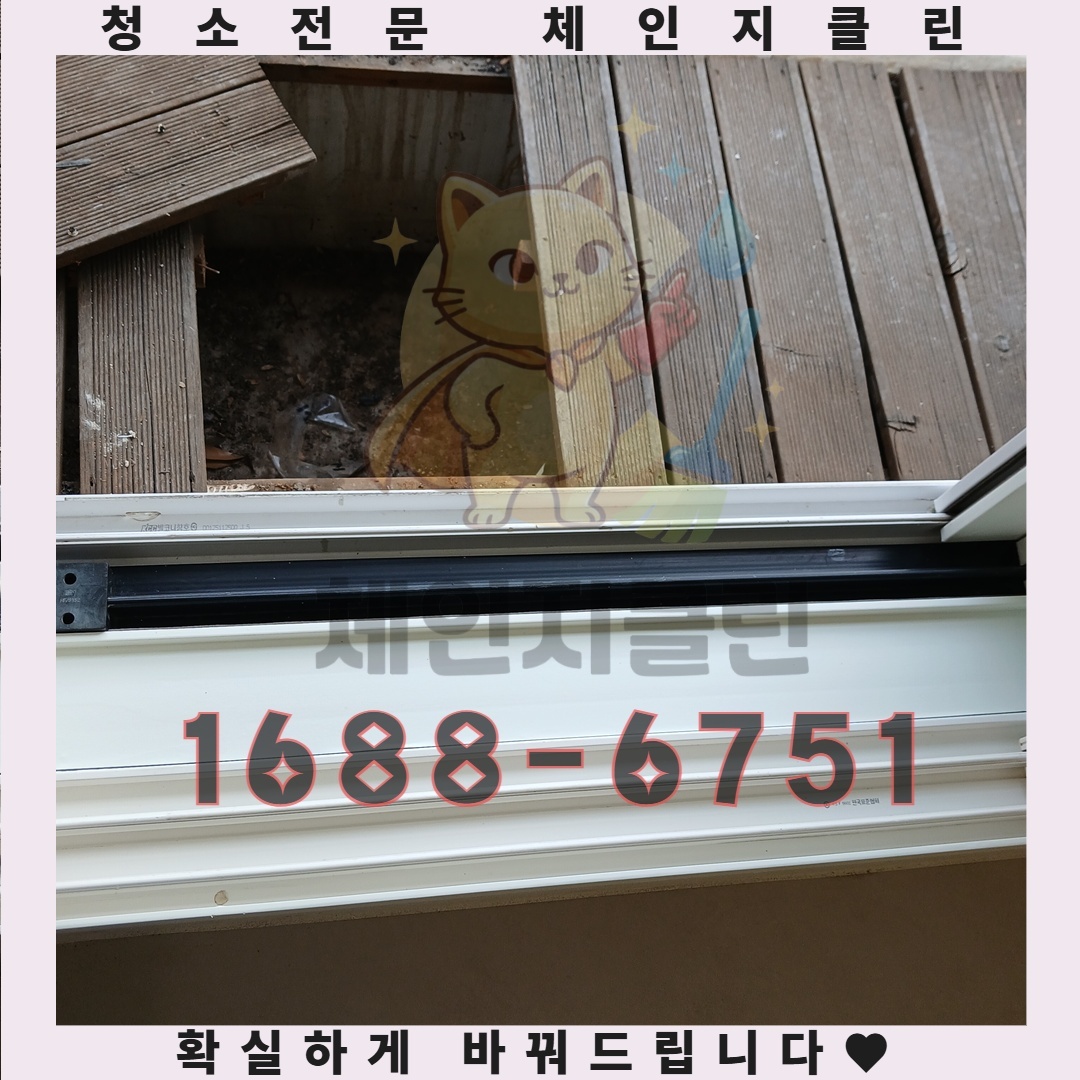 보증금보다 소중한 내 시간을 지켜내는 원룸 청소의 역설