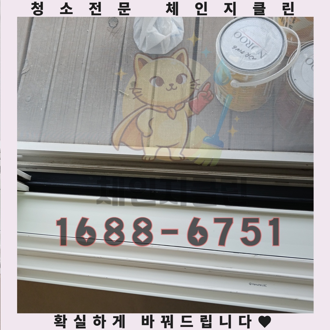 쓰레기집 청소 후 변화, 삶의 질을 높여주는 놀라운 효과