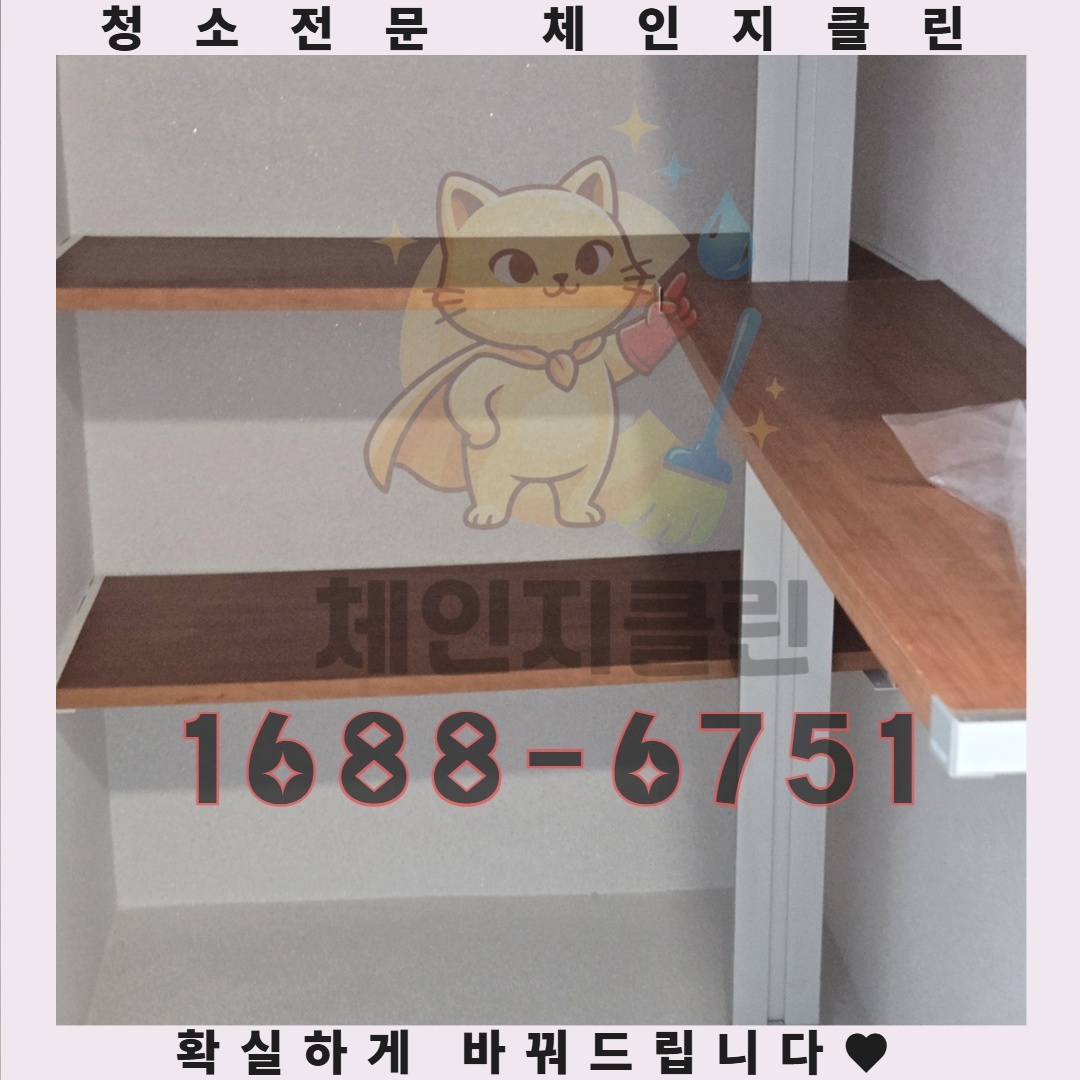 새로운 시작 당신의 공간이 선사할 놀라운 행복의 재발견