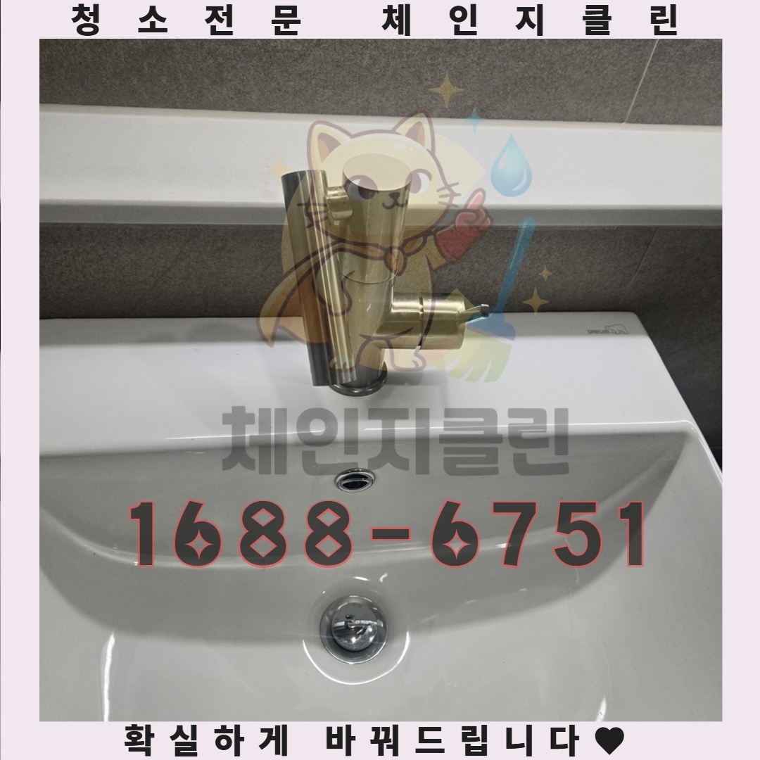 이사 후 남은 쓰레기를 없애는 스마트한 팁