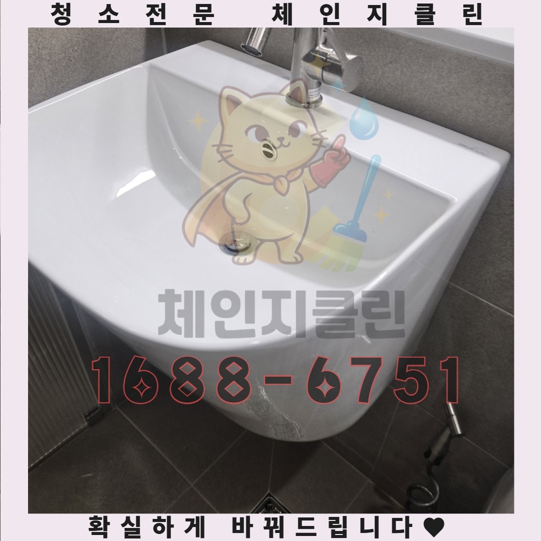 원룸 문을 여는 순간 느껴지는 확연한 공기의 변화