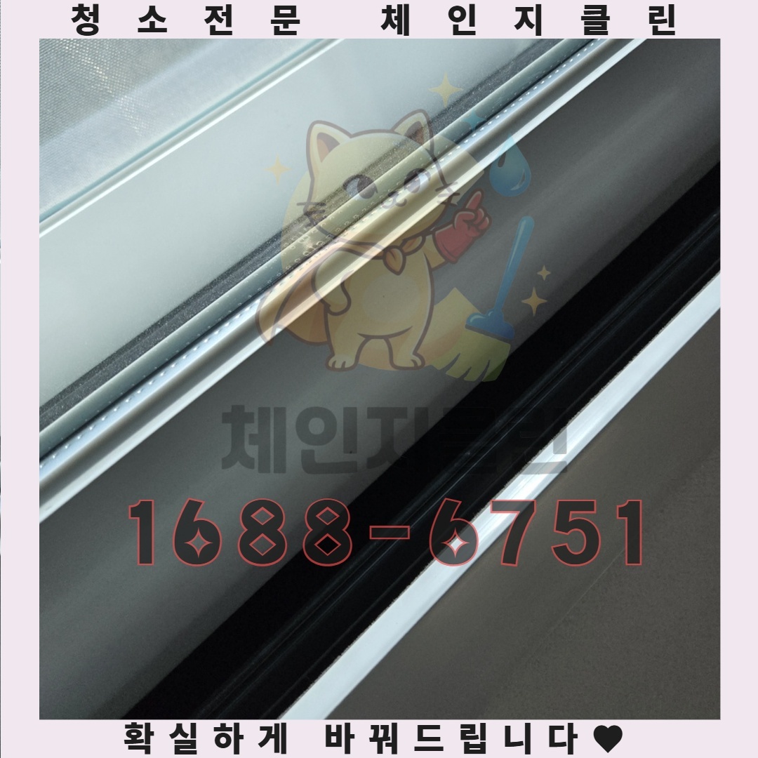 변화된 공간에서 새롭게 시작하는 삶, 당신은 얼마나 준비되어 있는가