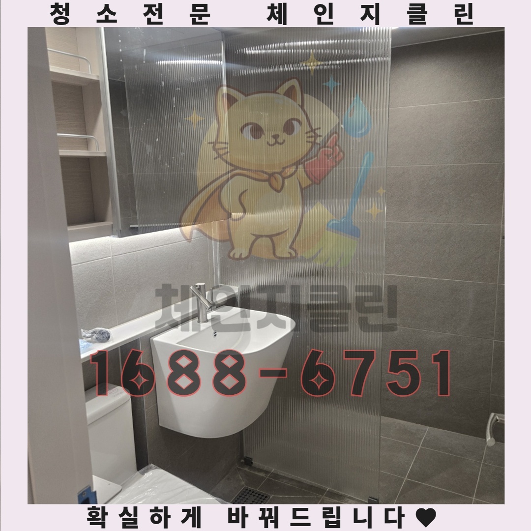 전문가 손길이 닿은 도화동 원룸은 무엇이 달라질까요
