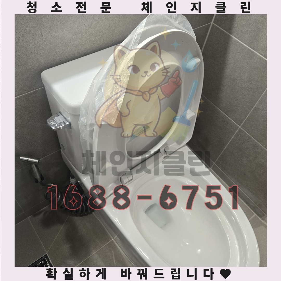 입주청소의 필수 체크리스트, 놓치기 쉬운 부분은 무엇인가