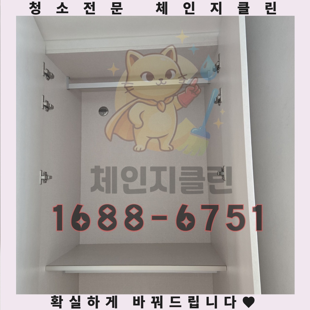 새집 증후군을 유발하는 숨은 적들
