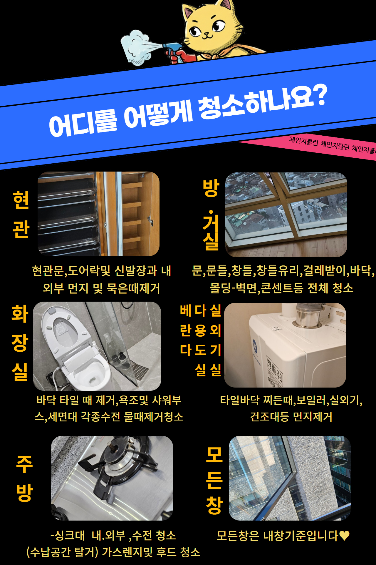 잘못된 선택이 당신의 보금자리에 남기는 보이지 않는 이야기