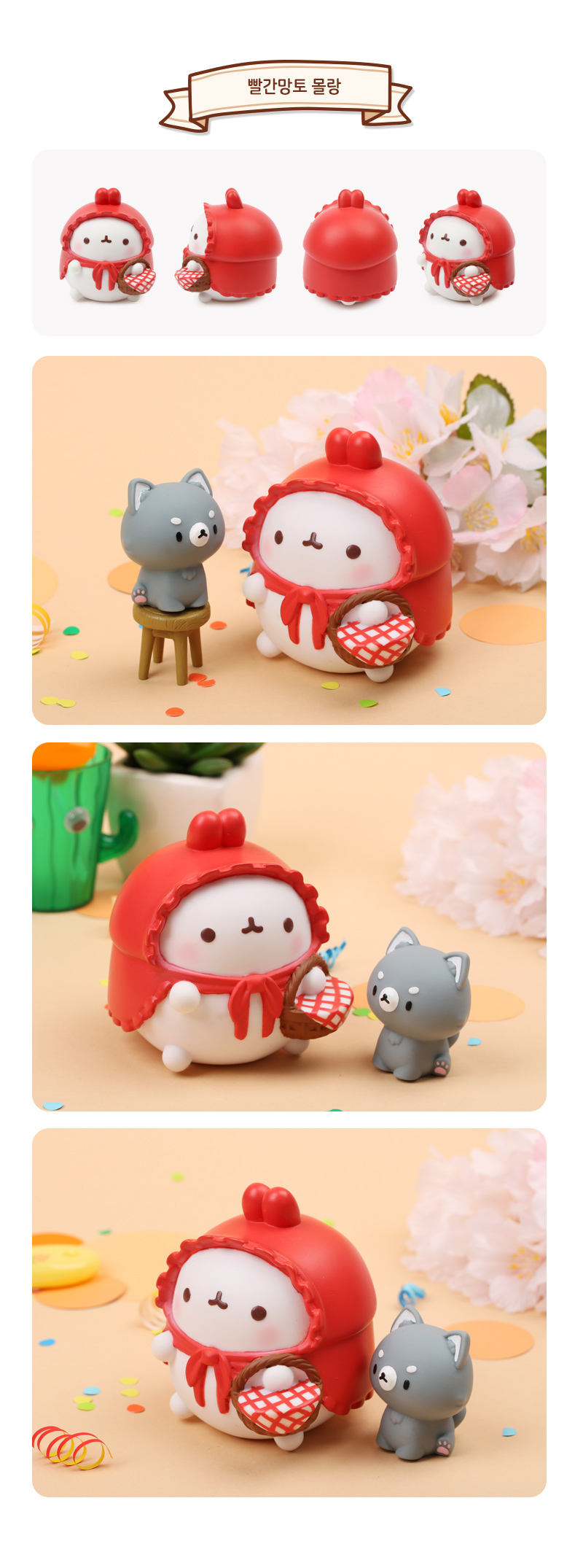 molang_fairytales_03.jpg