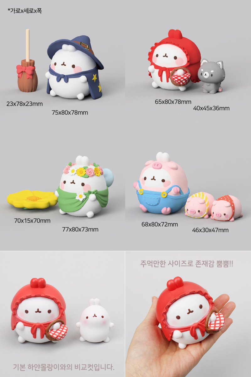 molang_fairytales_06.jpg