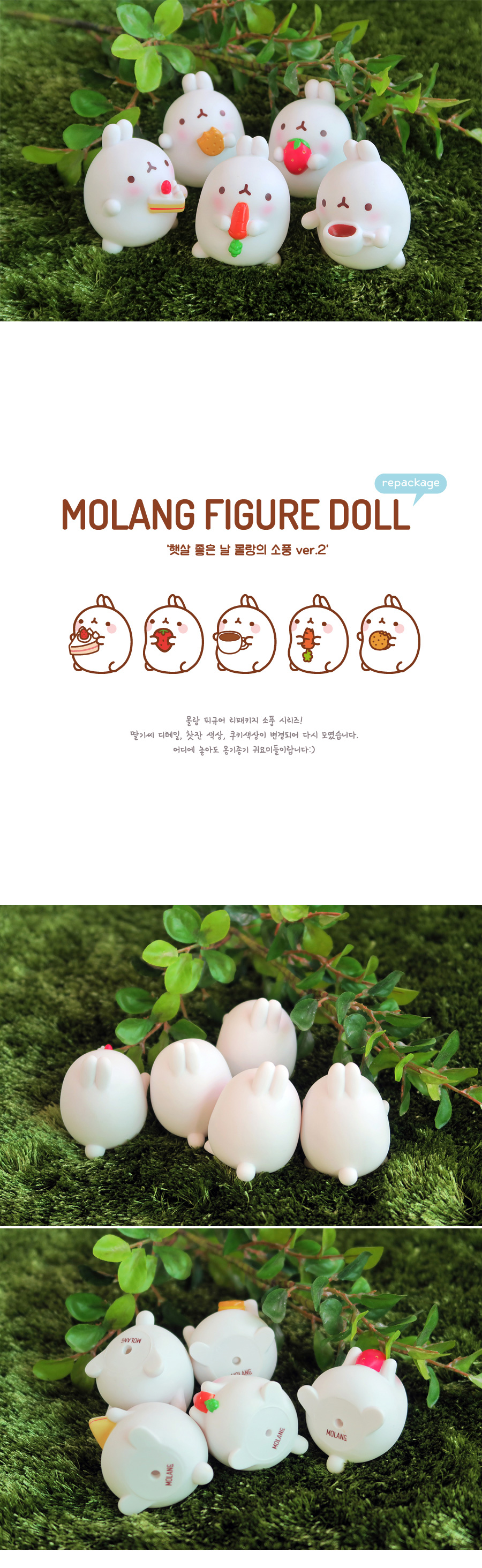 molang_picnic01.jpg