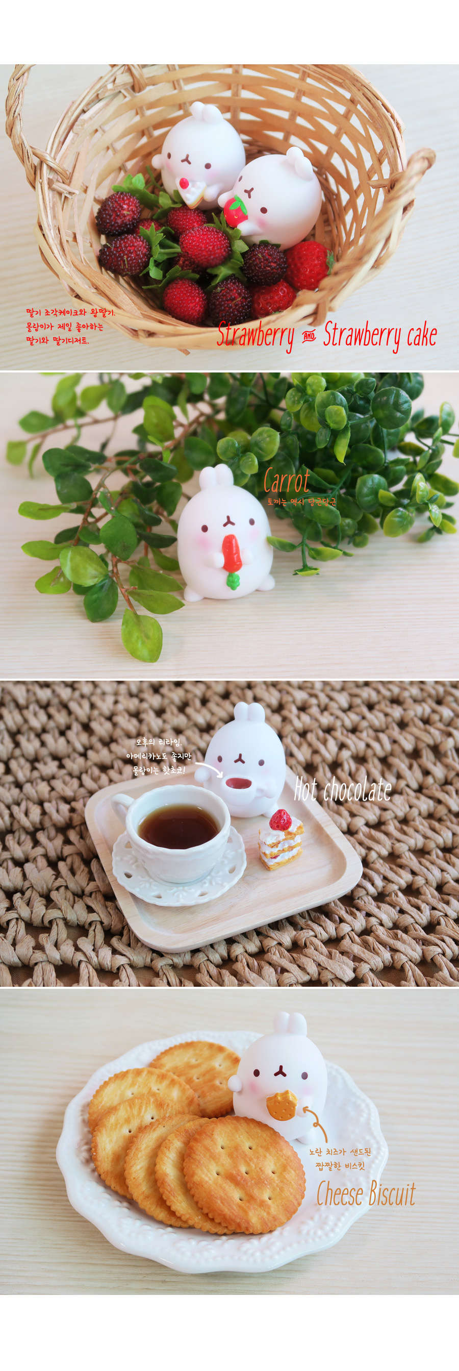 molang_picnic02.jpg