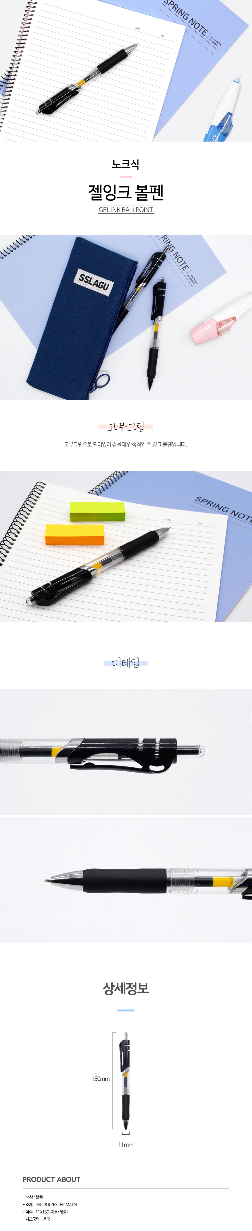 ball pen_black.jpg