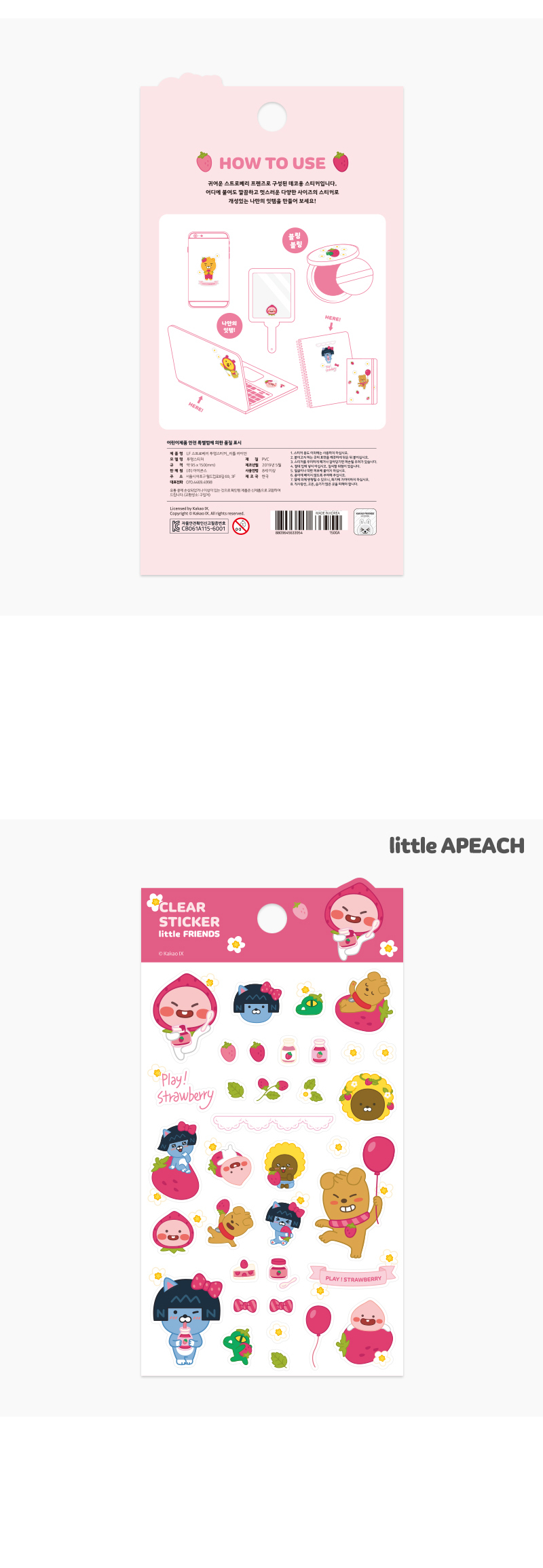 LF_strawberry_clear_sticker2.jpg