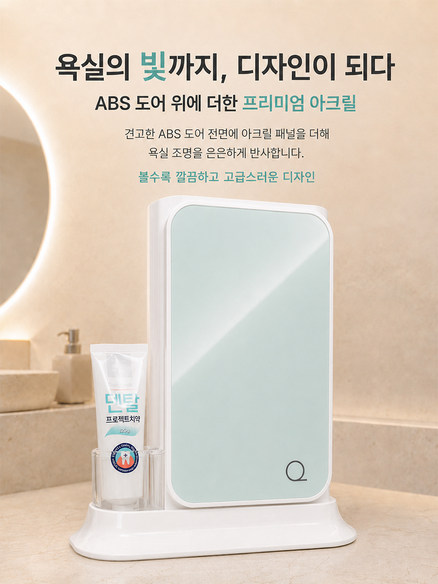 오투케어 가정용 칫솔살균기 BS-7900s 벽걸이+스탠드겸용 면도기살균 상세 이미지 16