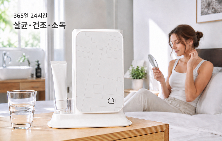오투케어 가정용 칫솔살균기 BS-7900s 벽걸이+스탠드겸용 면도기살균 상세 이미지 19