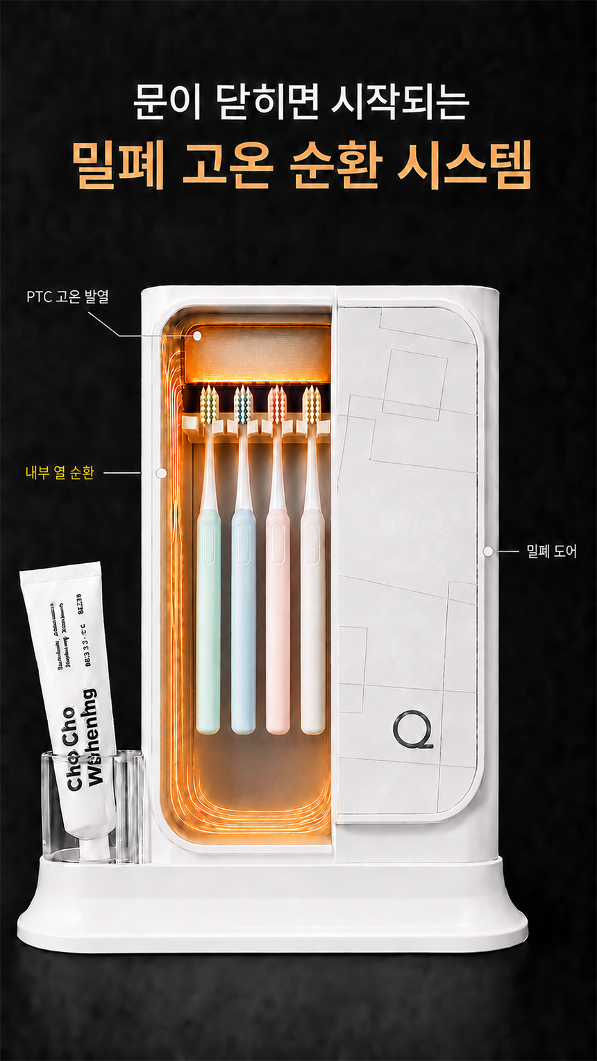오투케어 가정용 칫솔살균기 BS-7900s 벽걸이+스탠드겸용 면도기살균 상세 이미지 22