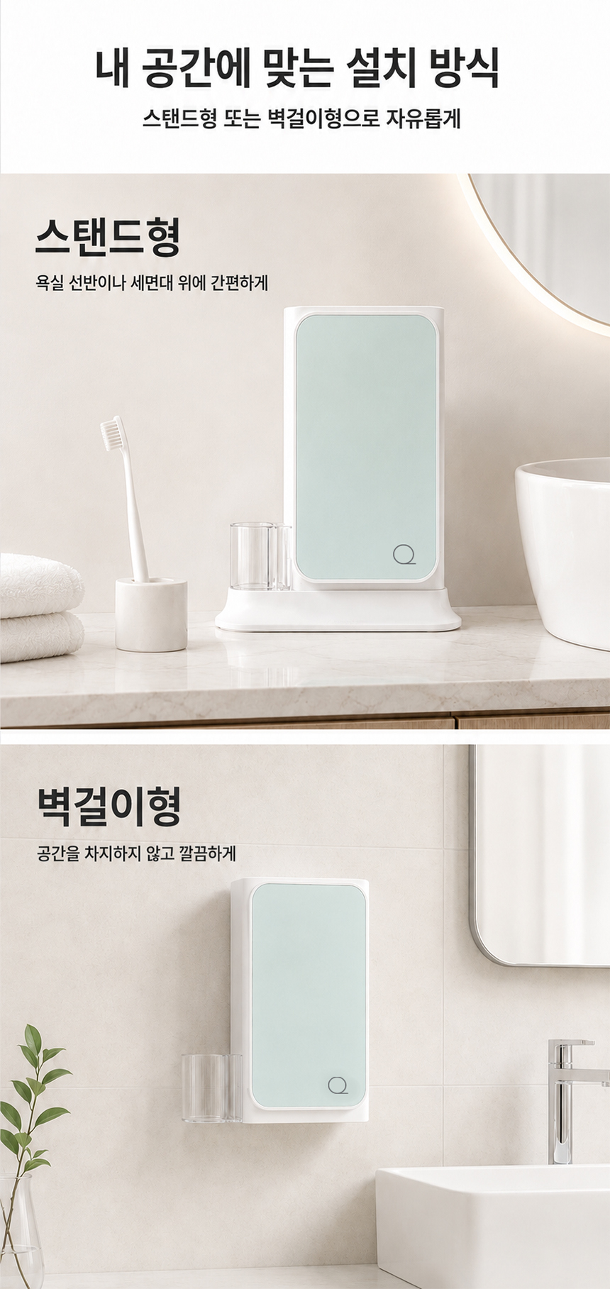 오투케어 가정용 칫솔살균기 BS-7900s 벽걸이+스탠드겸용 면도기살균 상세 이미지 34