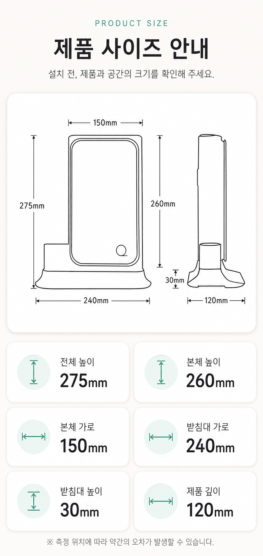 오투케어 가정용 칫솔살균기 BS-7900s 벽걸이+스탠드겸용 면도기살균 상세 이미지 37