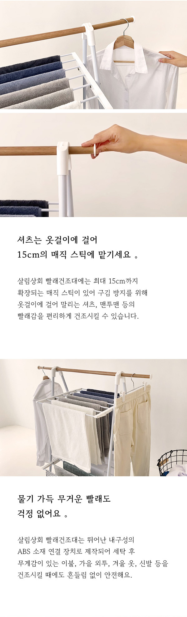 상품의 상세 설명 이미지