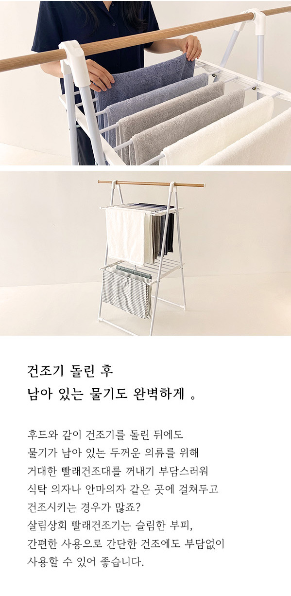 상품의 상세 설명 이미지