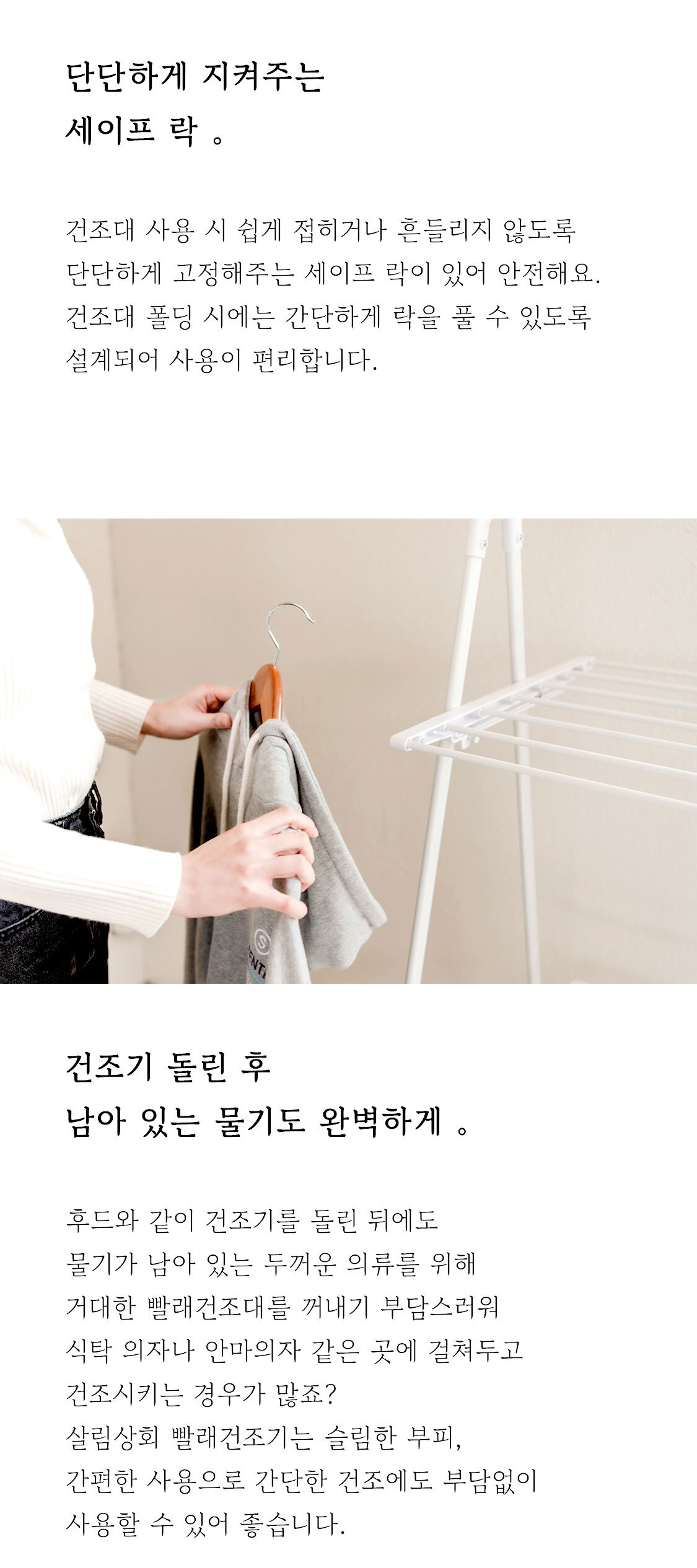 상품의 상세 설명 이미지