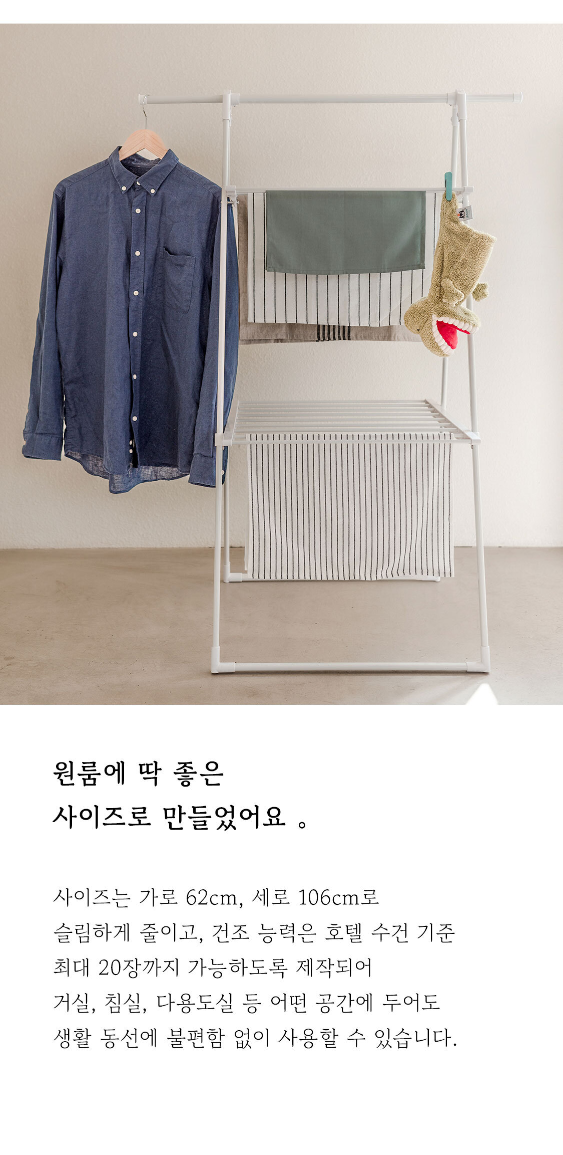 상품의 상세 설명 이미지