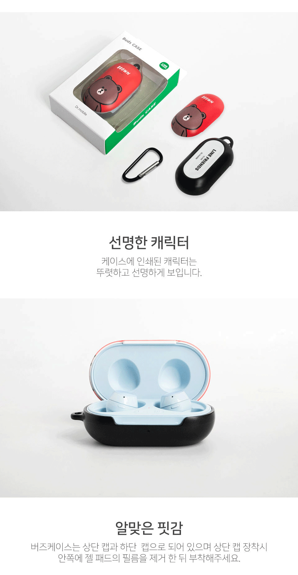 편리한 쇼핑 Easymall 미래콘덴서