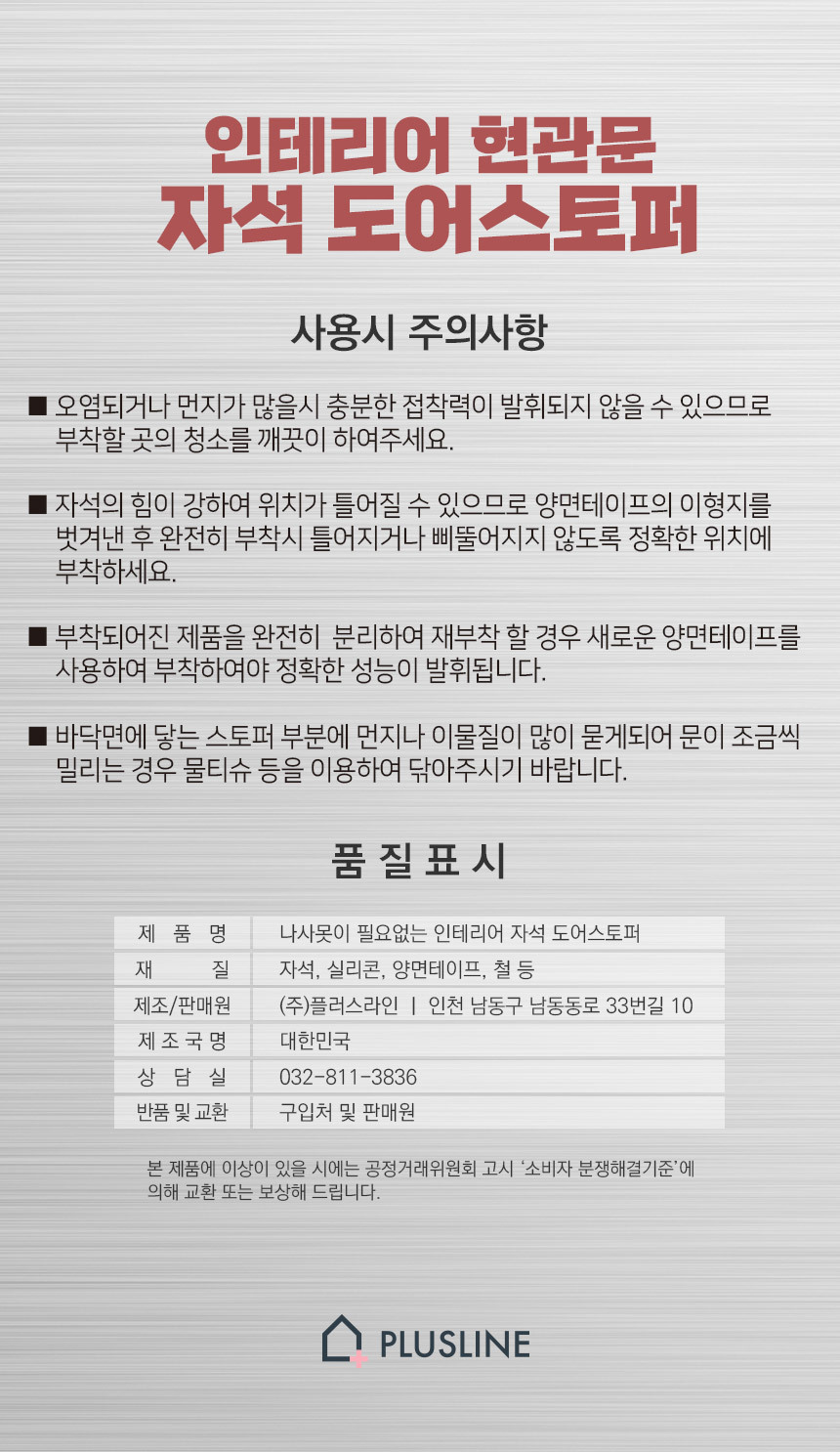 상품 상세 이미지입니다.