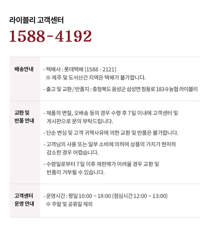 상품 상세 이미지입니다.