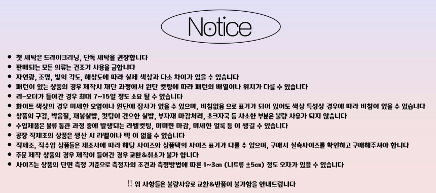 notice2.jpg
