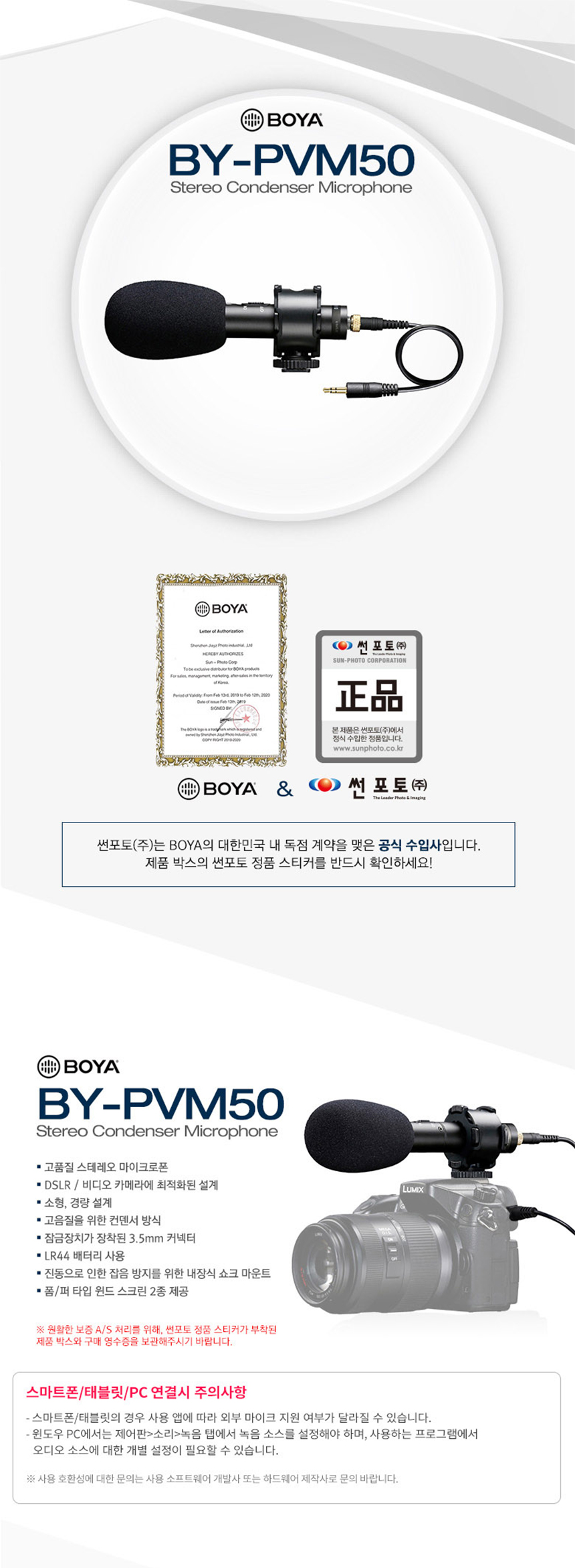 라이프팩토리(LIFEFACTORY)