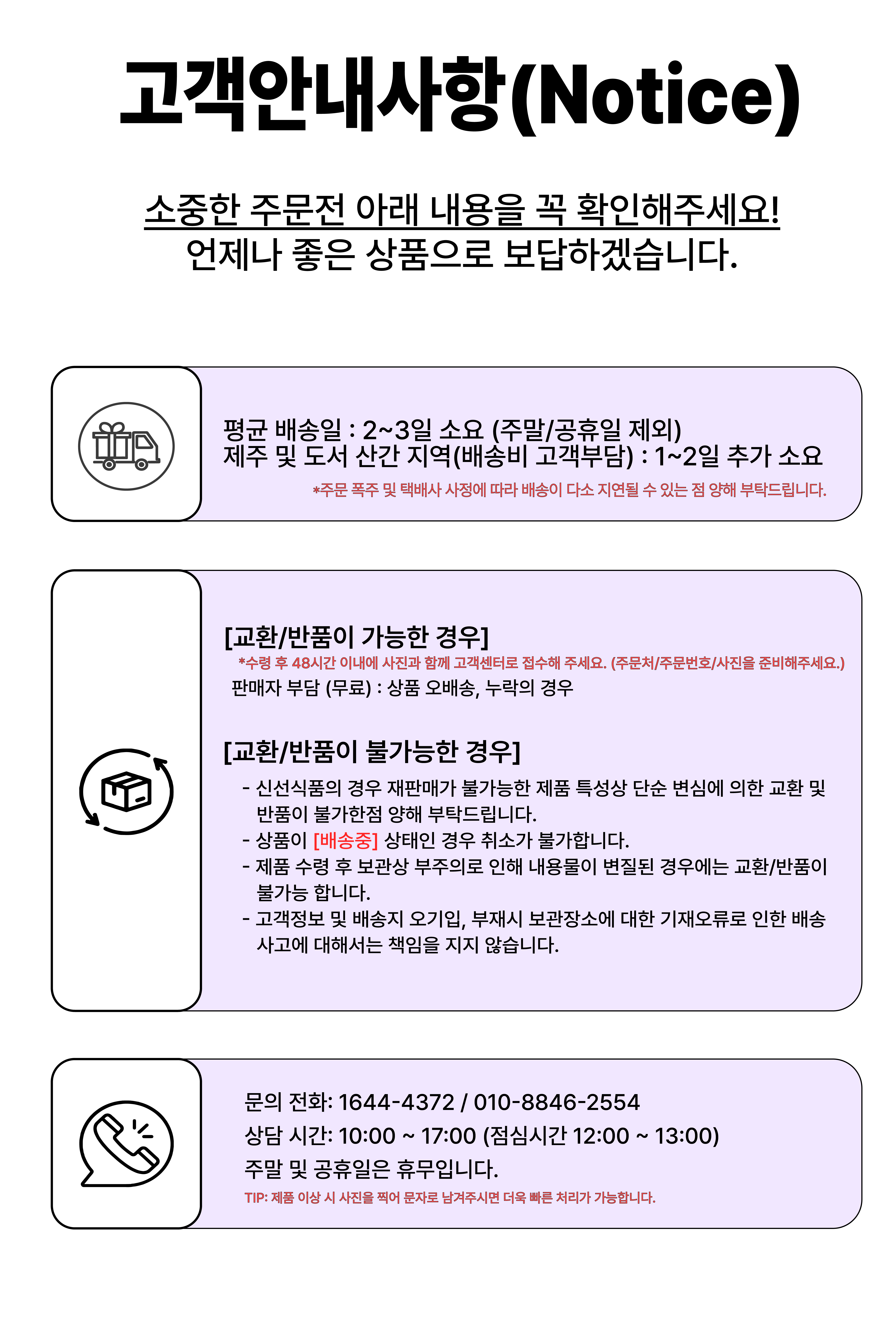 [100%국내산 14종혼합 잡곡] 당찬통곡물 [2kg]