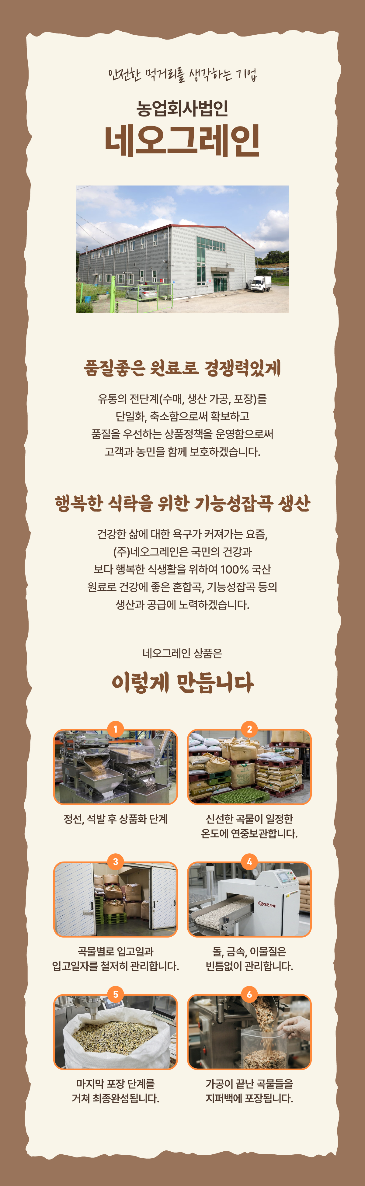 저당밥상 혼합잡곡 500g/1kg/2kg(국내산)