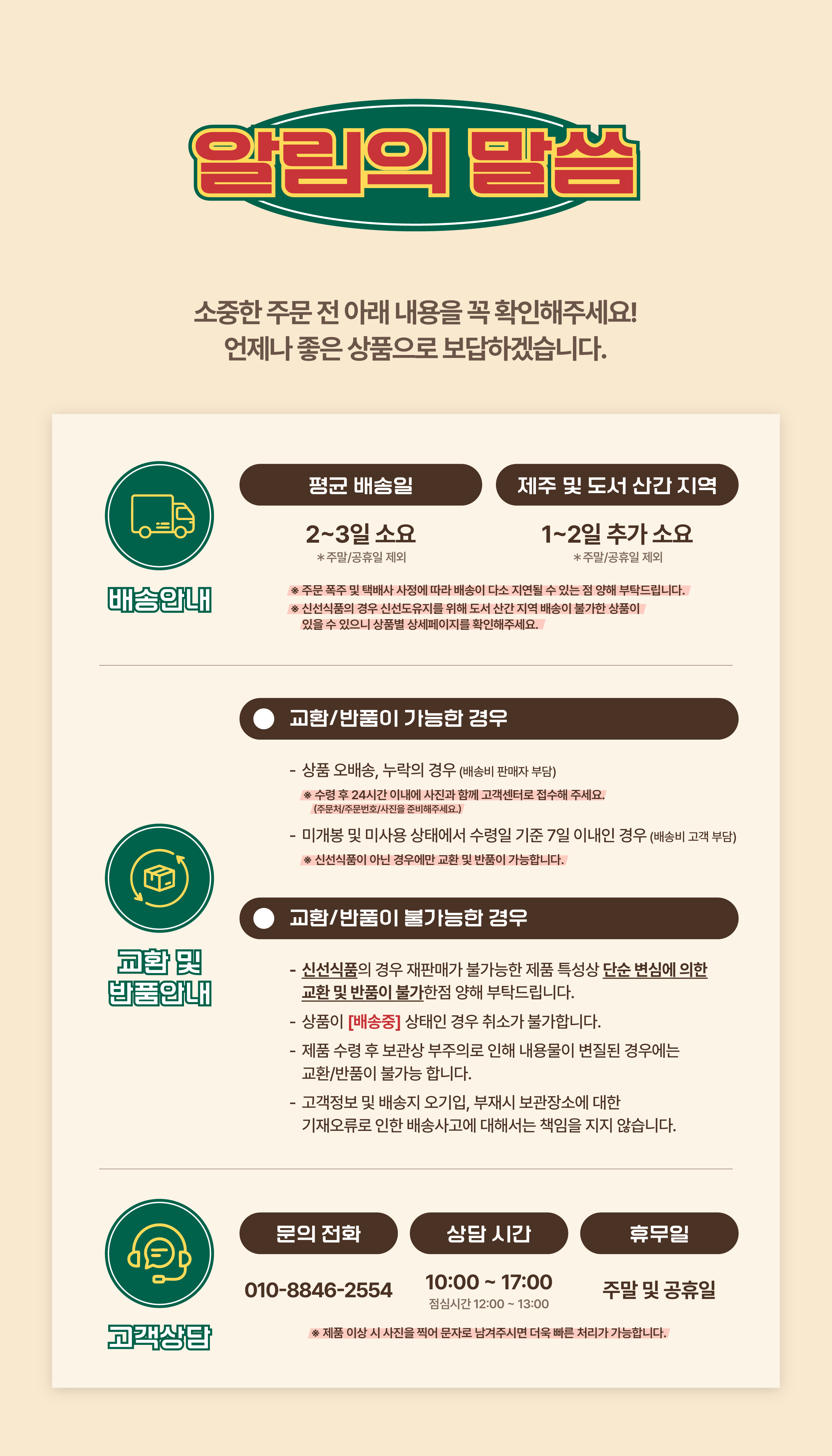 [14cm이상/특품/중품] 농가직송 초당옥수수 5입/10입/15입/20입