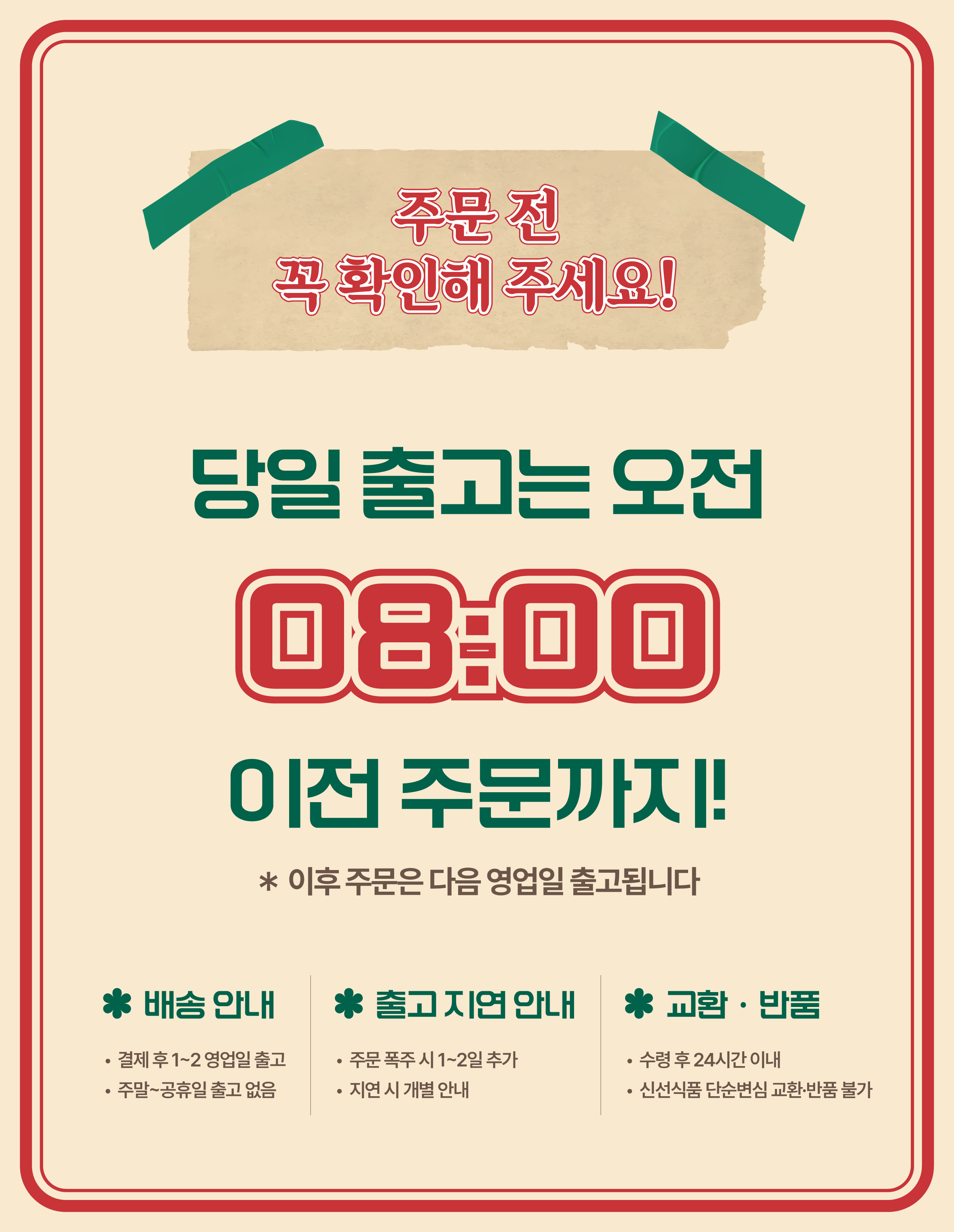 [14cm이상/특품/중품] 농가직송 초당옥수수 5입/10입/15입/20입