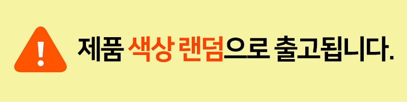 클리어파스텔 5구 확장형 오거나이저 책상 정리 트레이 연필꽂이 상세 이미지 3