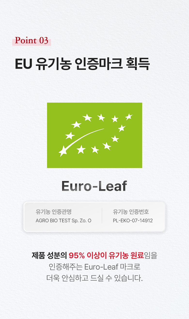 프리미엄로사 유기농 크랜베리 원액 500ml 5병 상세 이미지 12