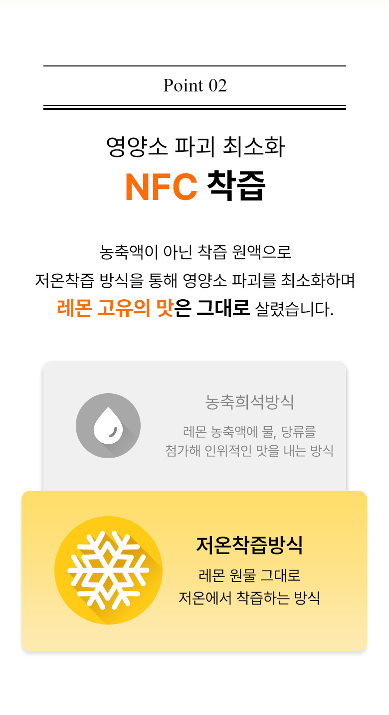 프리미엄로사 유기농 레몬 원액 즙 주스 500ml 5병 상세 이미지 11
