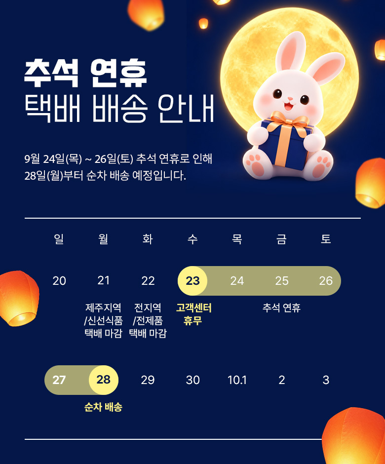 프리미엄로사 유기농 크랜베리 원액 500ml 5병 상세 이미지 1