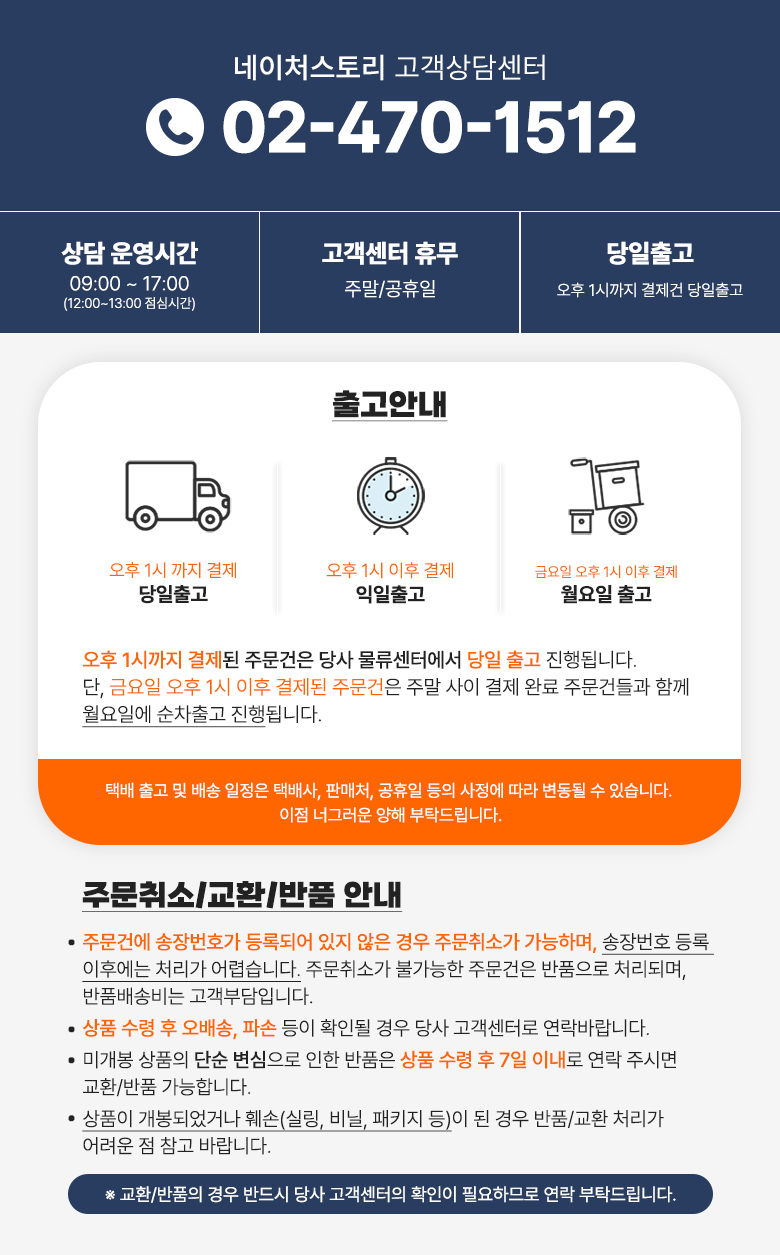 프리미엄로사 유기농 크랜베리 원액 500ml 5병 상세 이미지 24