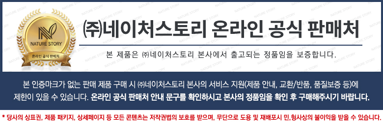 프리미엄로사 유기농 크랜베리 원액 500ml 5병 상세 이미지 3