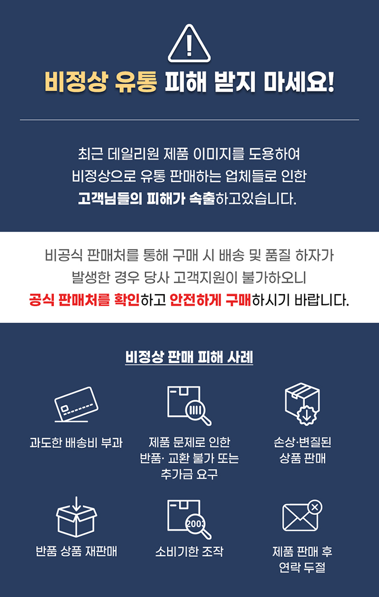 프리미엄로사 유기농 크랜베리 원액 500ml 5병 상세 이미지 4