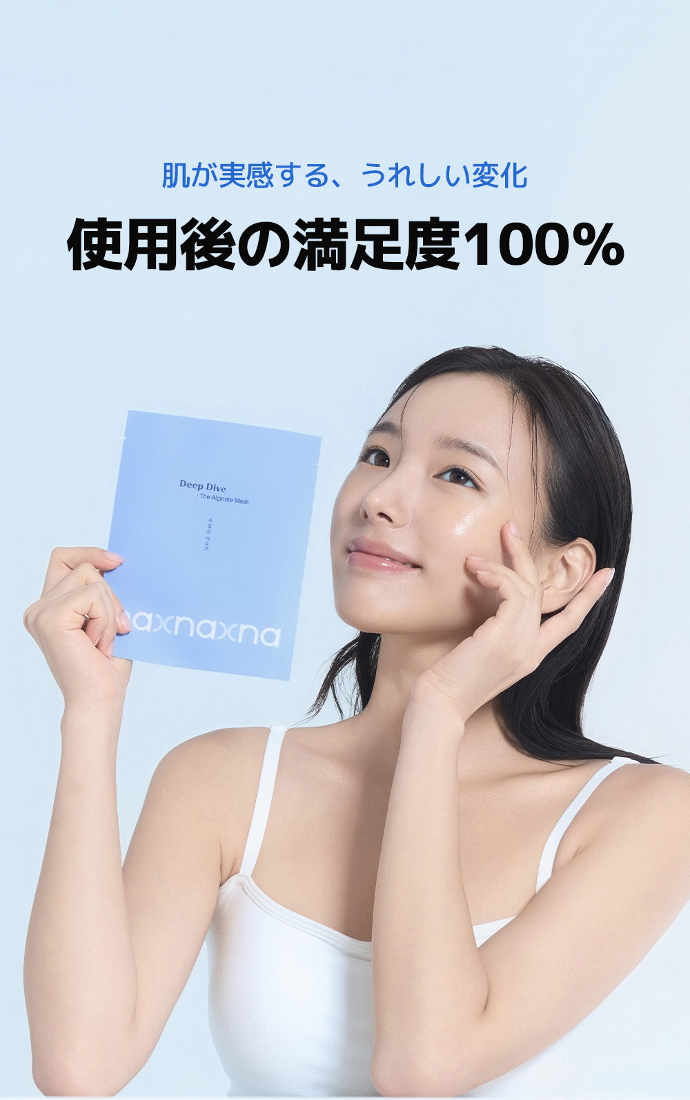 Qoo10] naxna [4個セット / 計20枚] ディープダ