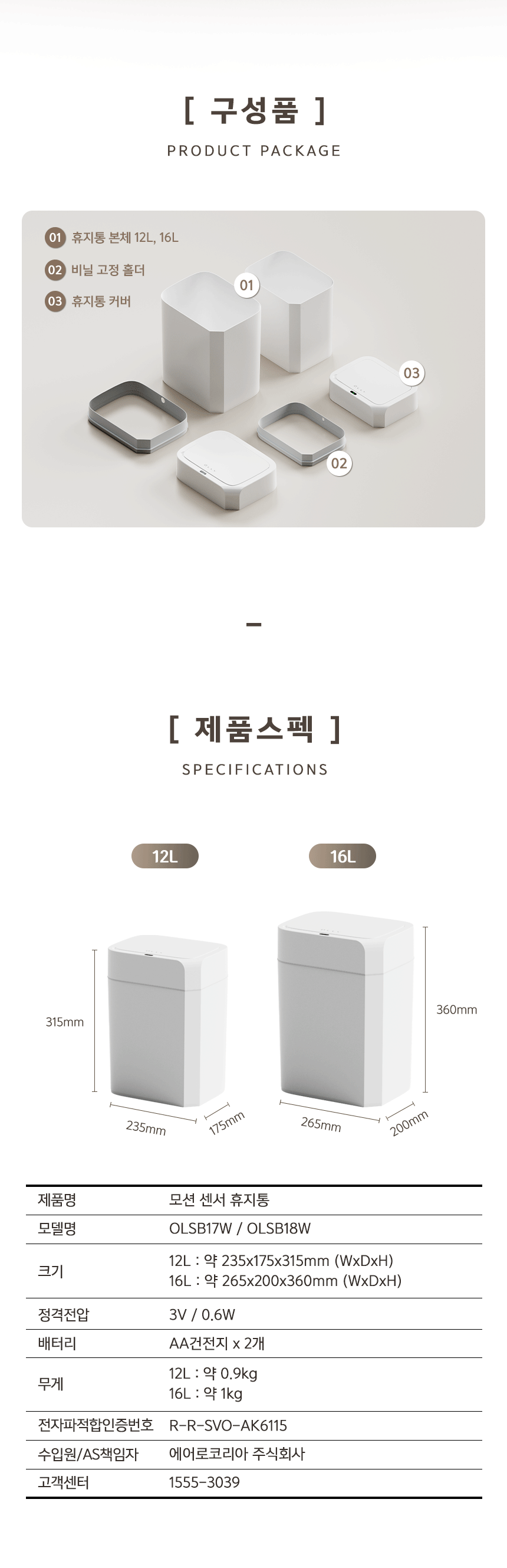 상세 이미지